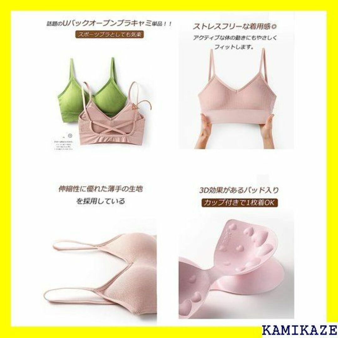 ☆在庫処分 Longwu ブラトップ パット付きバックオー ディース 下着 春夏 レディースのレディース その他(その他)の商品写真