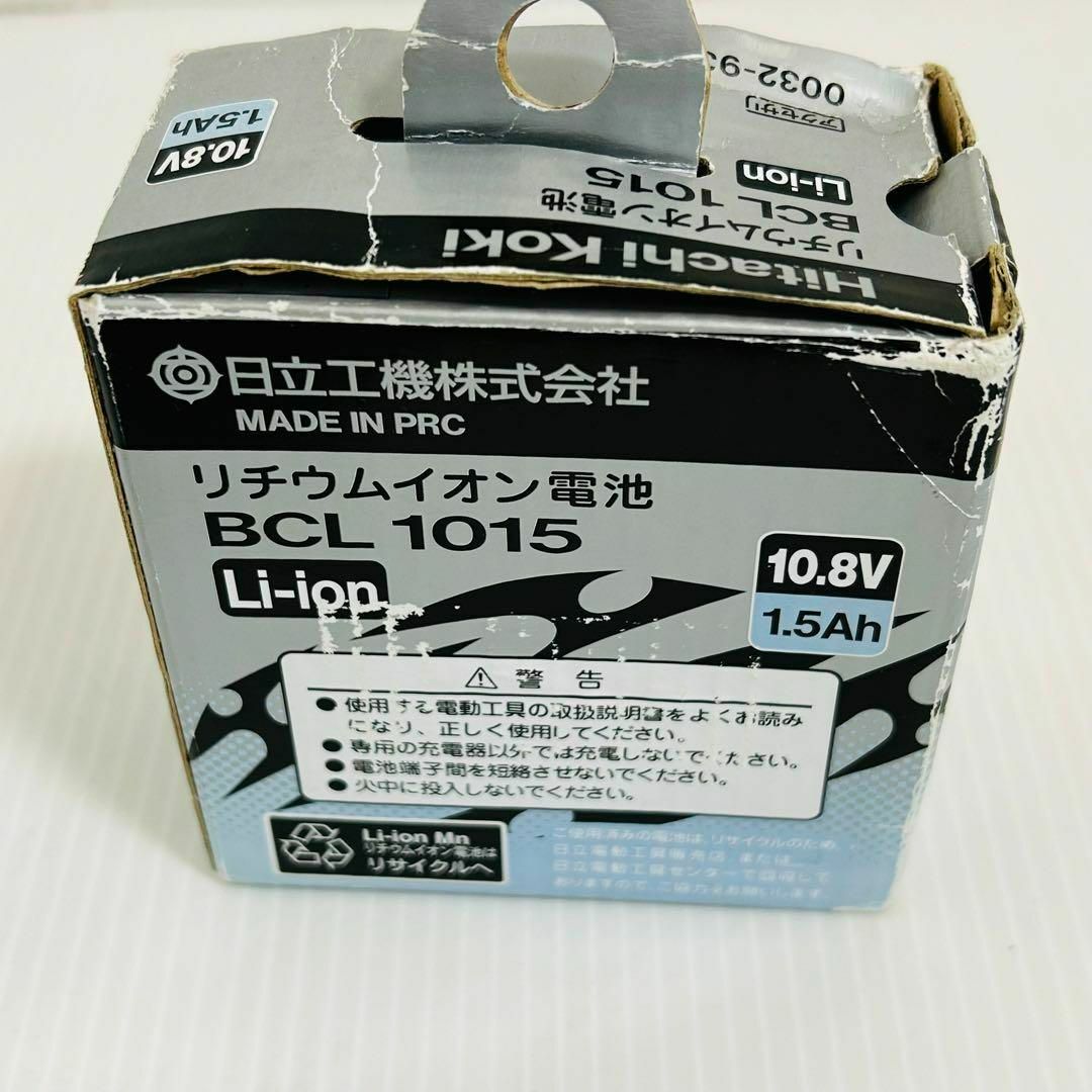 超人気 専門店 HiKOKI ハイコーキ リチウムイオン電池 BCL 1015 日立工機(HiKOKI)リチウムイオン電池 10.8V BCL1015