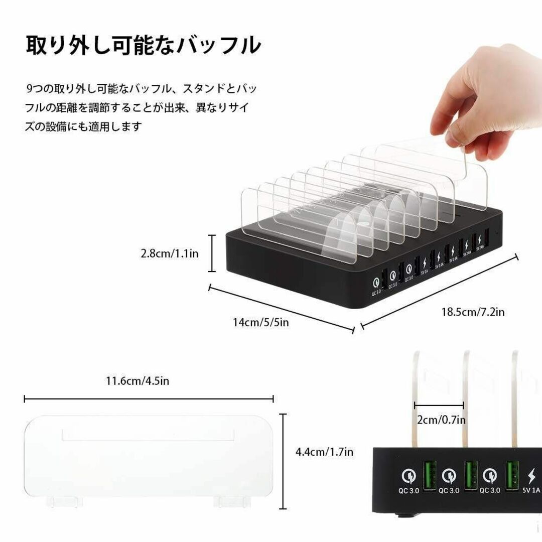 最大8台同時充電可能なUSB急速充電ステーション