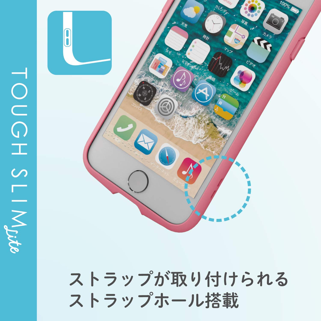 ELECOM(エレコム)のiPhone SE2 / SE3 / iPhone 7/8 ケース　4.7インチ スマホ/家電/カメラのスマホアクセサリー(iPhoneケース)の商品写真