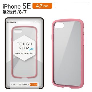 エレコム(ELECOM)のiPhone SE2 / SE3 / iPhone 7/8 ケース　4.7インチ(iPhoneケース)