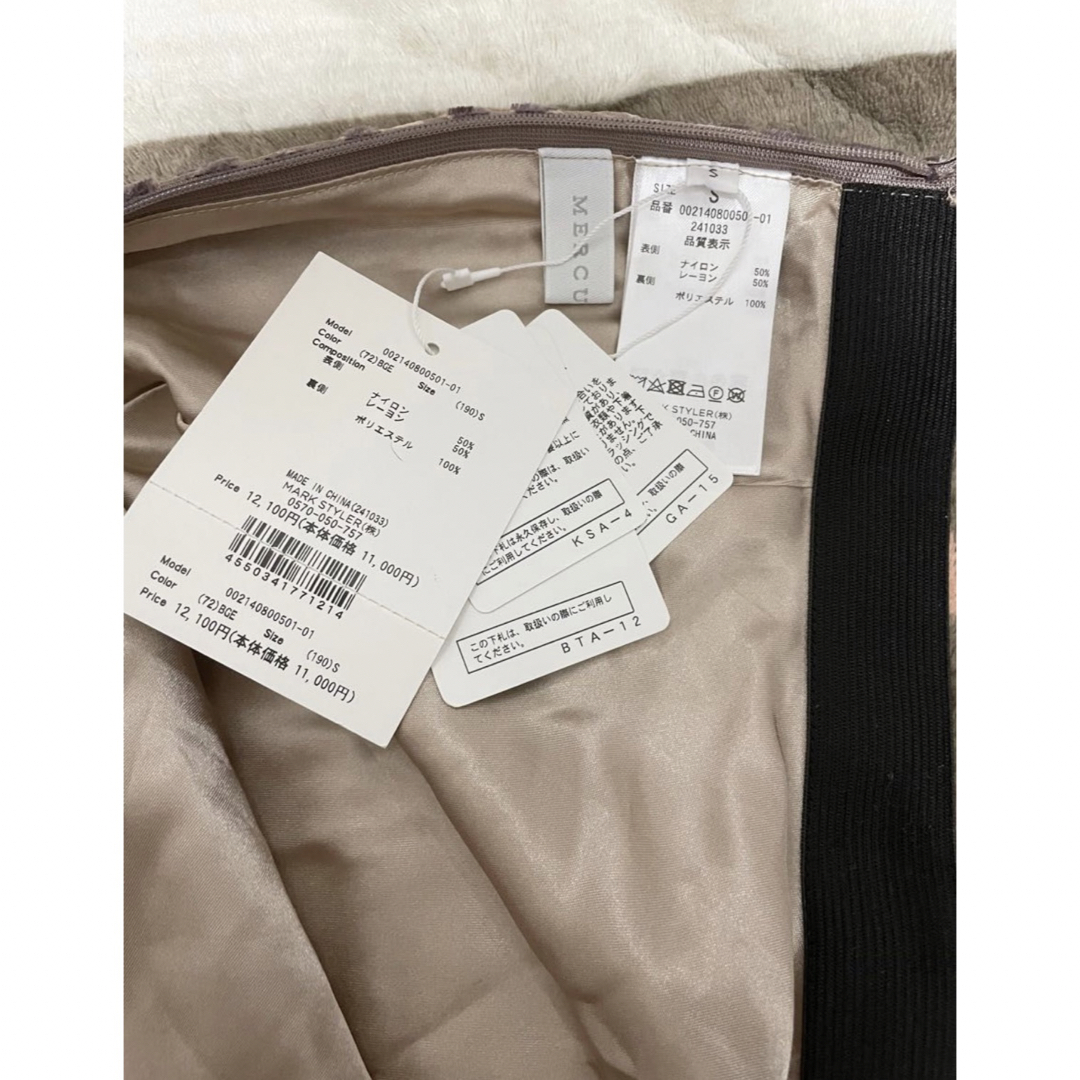 MERCURYDUO(マーキュリーデュオ)の新品タグ付き　MERCURYDUO オパールベロアレオパードスカート レディースのスカート(ロングスカート)の商品写真