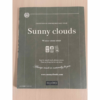 サニークラウズ(Sunny clouds（FELISSIMO）)のサニークラウズ☆カタログ(ファッション)