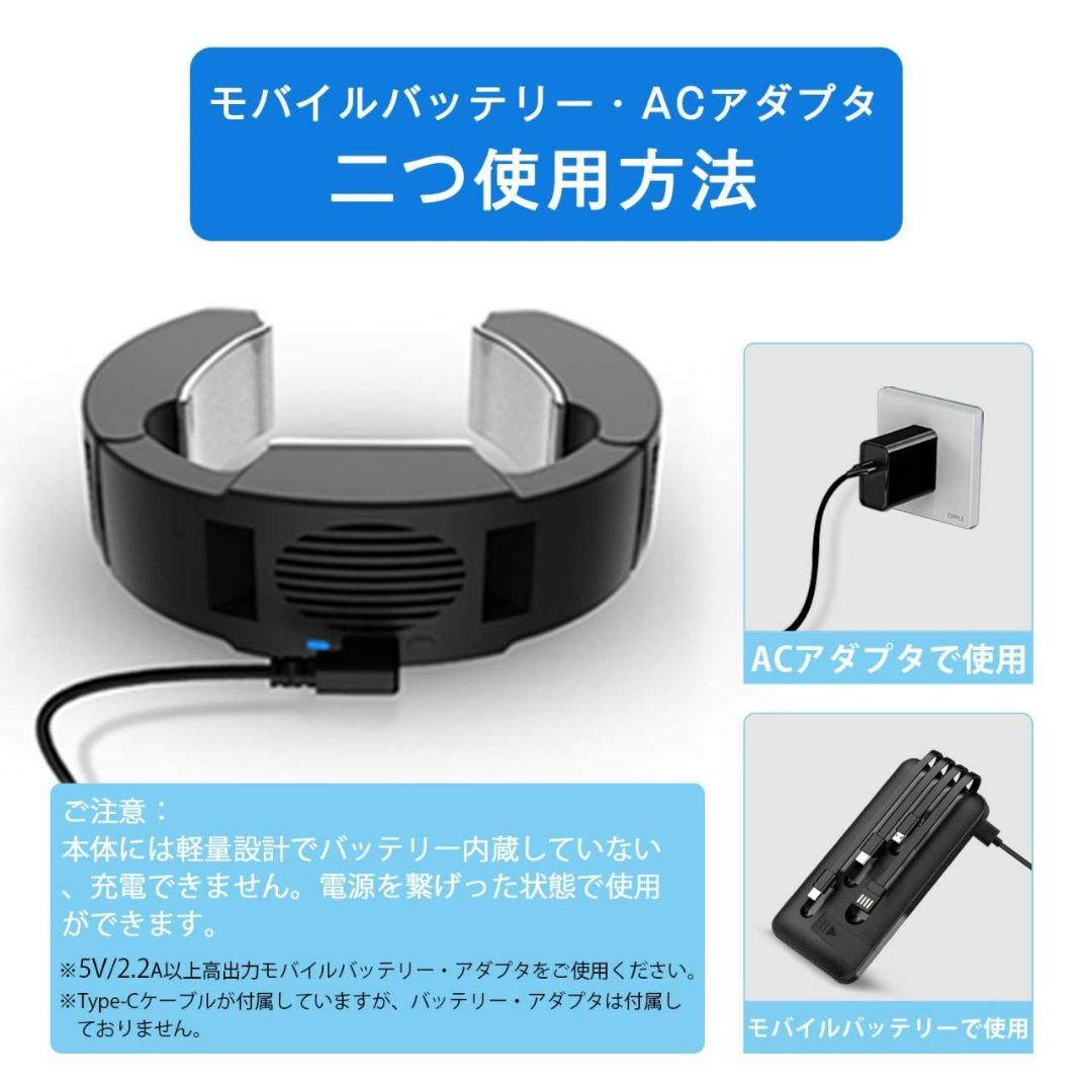 スマホ/家電/カメラUSB給電式ネッククーラー、冷却プレート搭載