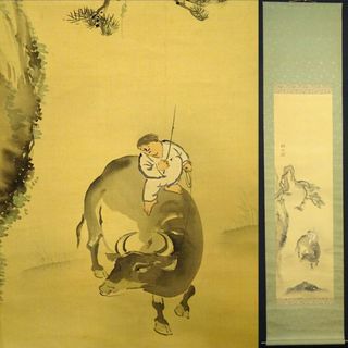 真作】掛軸 増田牧山『牧童図』絹本 肉筆 共箱付 掛け軸 a09169 | www