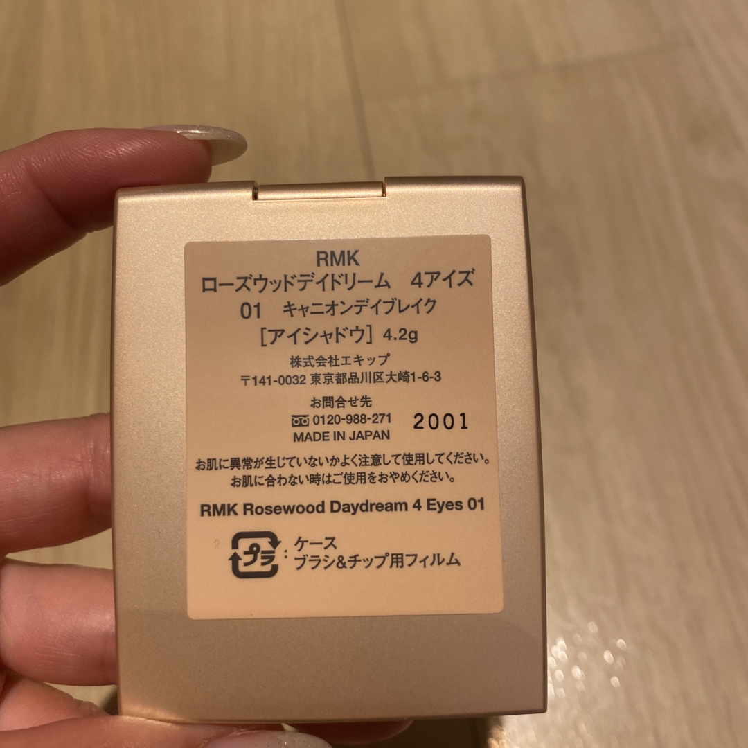 RMK(アールエムケー)のRMK アイシャドウ　ローズウッドデイドリーム4アイズ コスメ/美容のベースメイク/化粧品(アイシャドウ)の商品写真