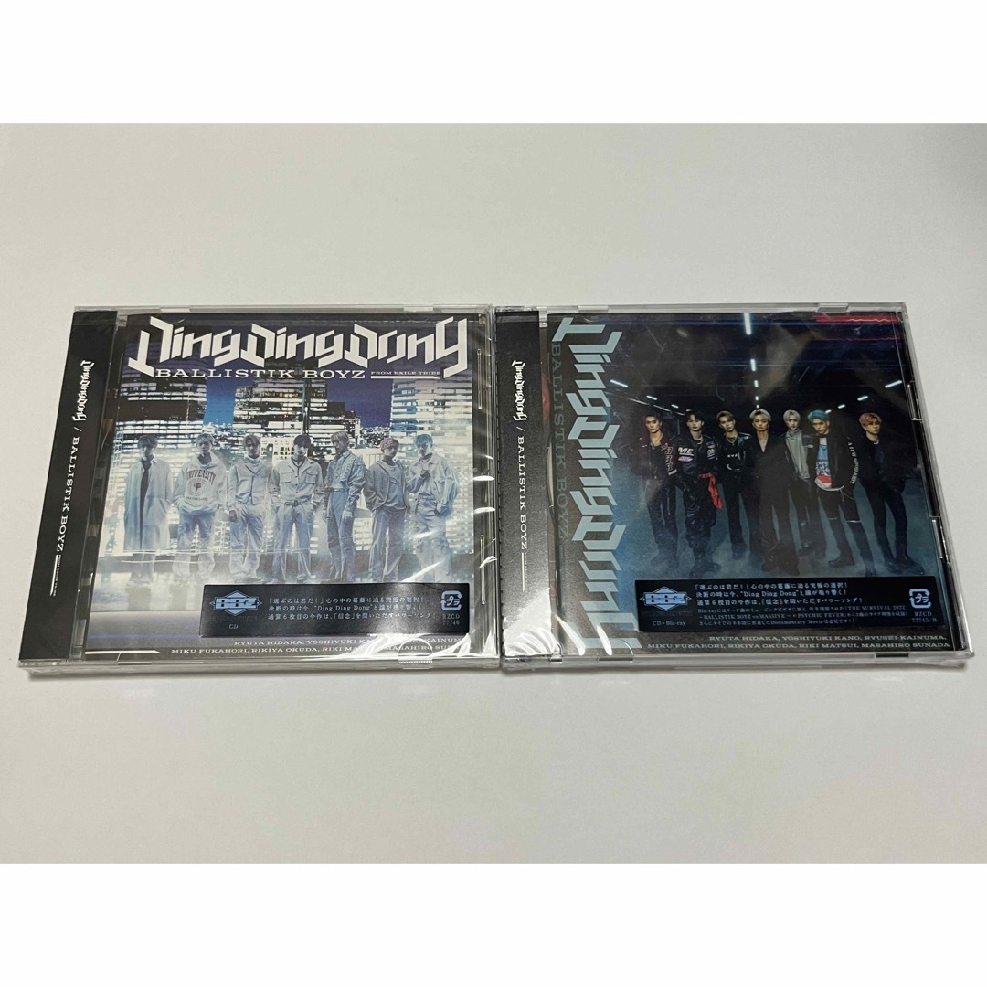 BALLISTIKBOYZ CD DVD セット Ding Ding Dong | フリマアプリ ラクマ