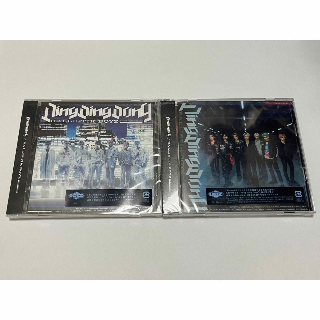 EXILE TRIBE BALLISTIKBOYZ Ding Ding Dong CD DVD セットの通販 by ma｜エグザイル  トライブならラクマ