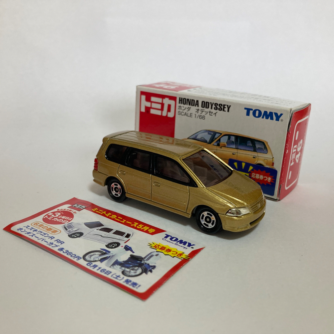 トミカ  ミニカー  46台まとめ売り