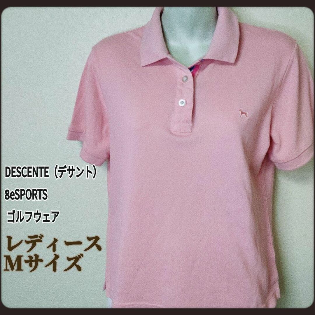 DESCENTE - デサント(DESCENTE)8eSPORTSゴルフウェア ポロシャツ M ... 【人気】DESCENTEレディースポロシャツ