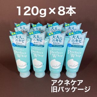 センカセンカ(専科)の洗顔専科　パーフェクトホイップ　アクネケア　120g  8本(洗顔料)