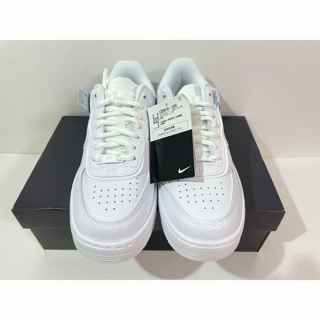 【新品】24.5cm ナイキ エアフォース1シャドウ W AF1 SHADOW