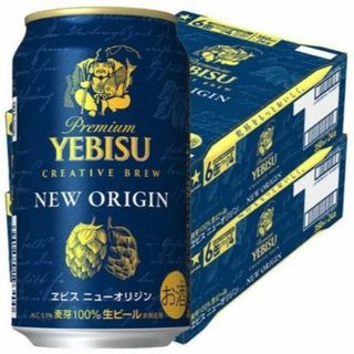 エビス(EVISU)の格安！エビスビール・Newオリジン350ml/24缶✖2箱セット(ビール)