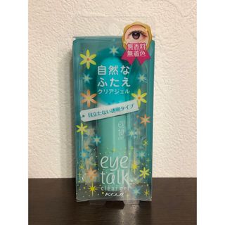 アイトーク クリアジェル (6ml)(その他)