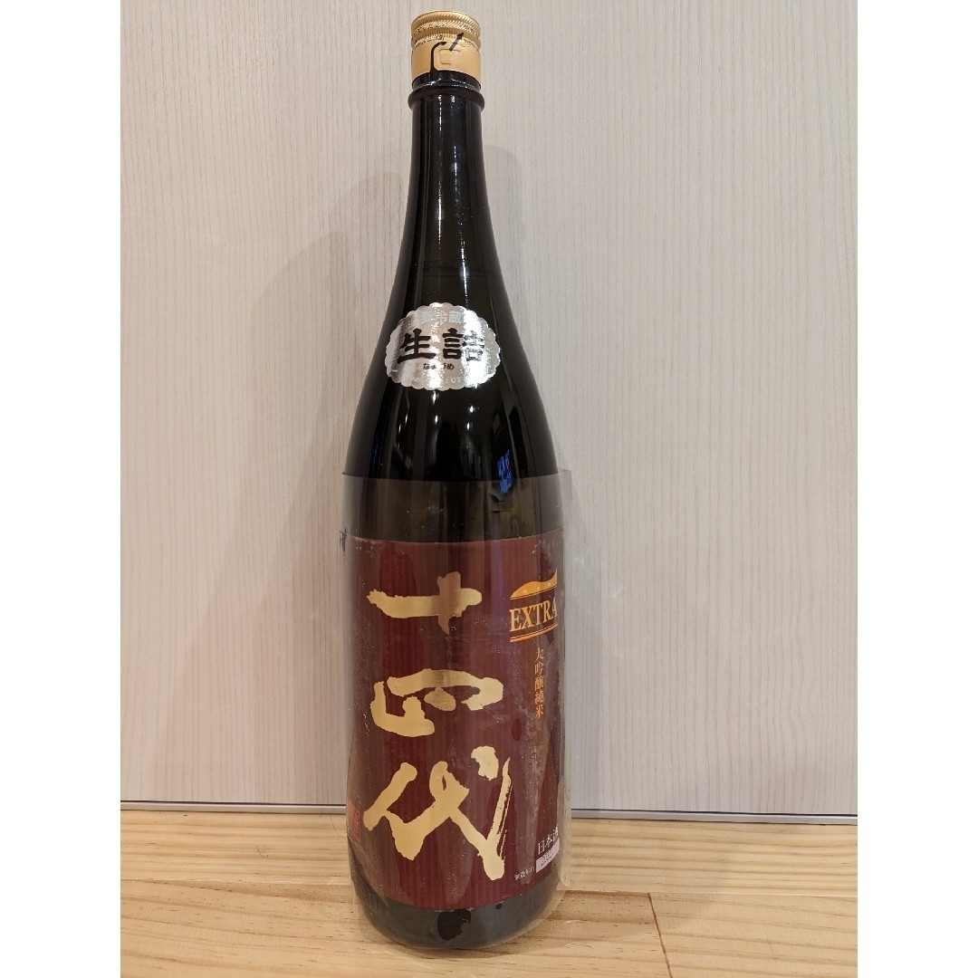 十四代 エクストラ 1800ml - 日本酒