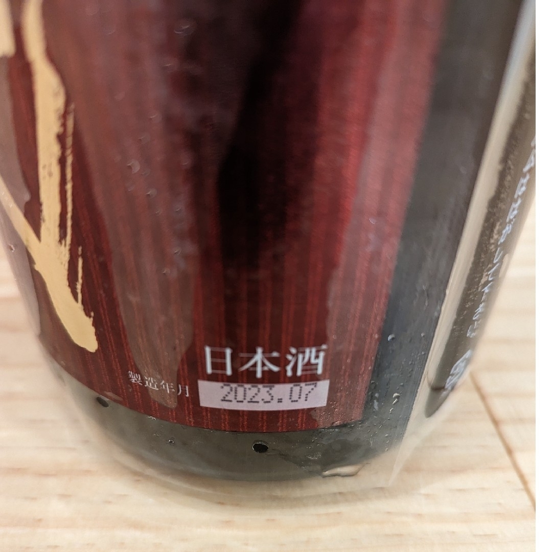 十四代　エクストラ　1800ml