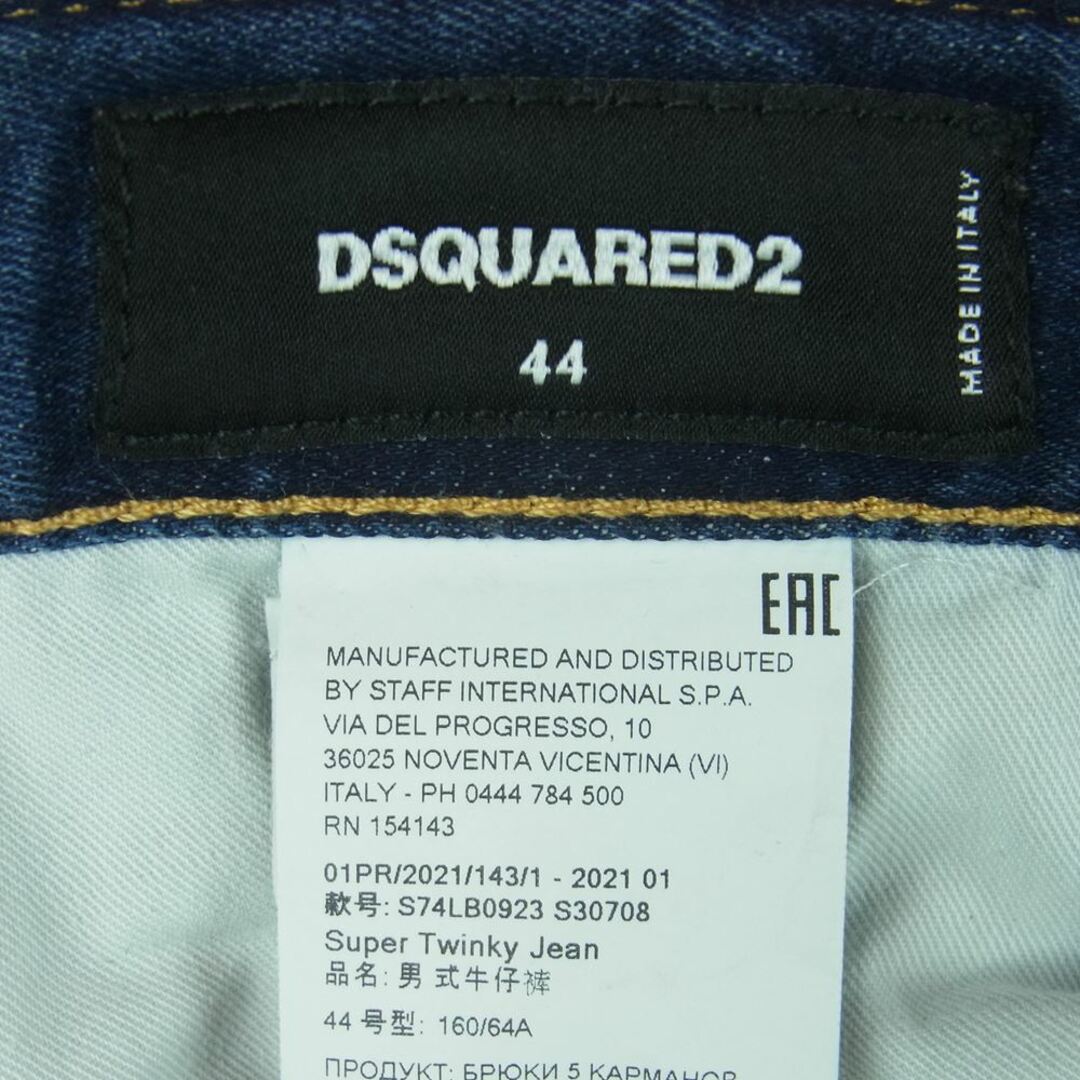 DSQUARED2(ディースクエアード)のDSQUARED2 ディースクエアード 国内正規品 S74LB0923 S30708 SUPER TWINKY JEAN ダメージ加工 スタッズ スキニー デニム パンツ インディゴブルー系 44【中古】 メンズのパンツ(デニム/ジーンズ)の商品写真