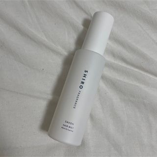 シロ(shiro)の🤍未使用🤍SHIRO FRAGRANCE SAVON HAIR MIST(ヘアウォーター/ヘアミスト)