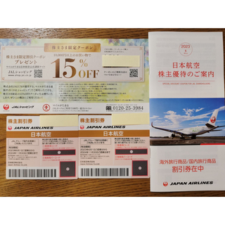 ジャル(ニホンコウクウ)(JAL(日本航空))の日本航空　JAL 株主優待券　2枚(その他)