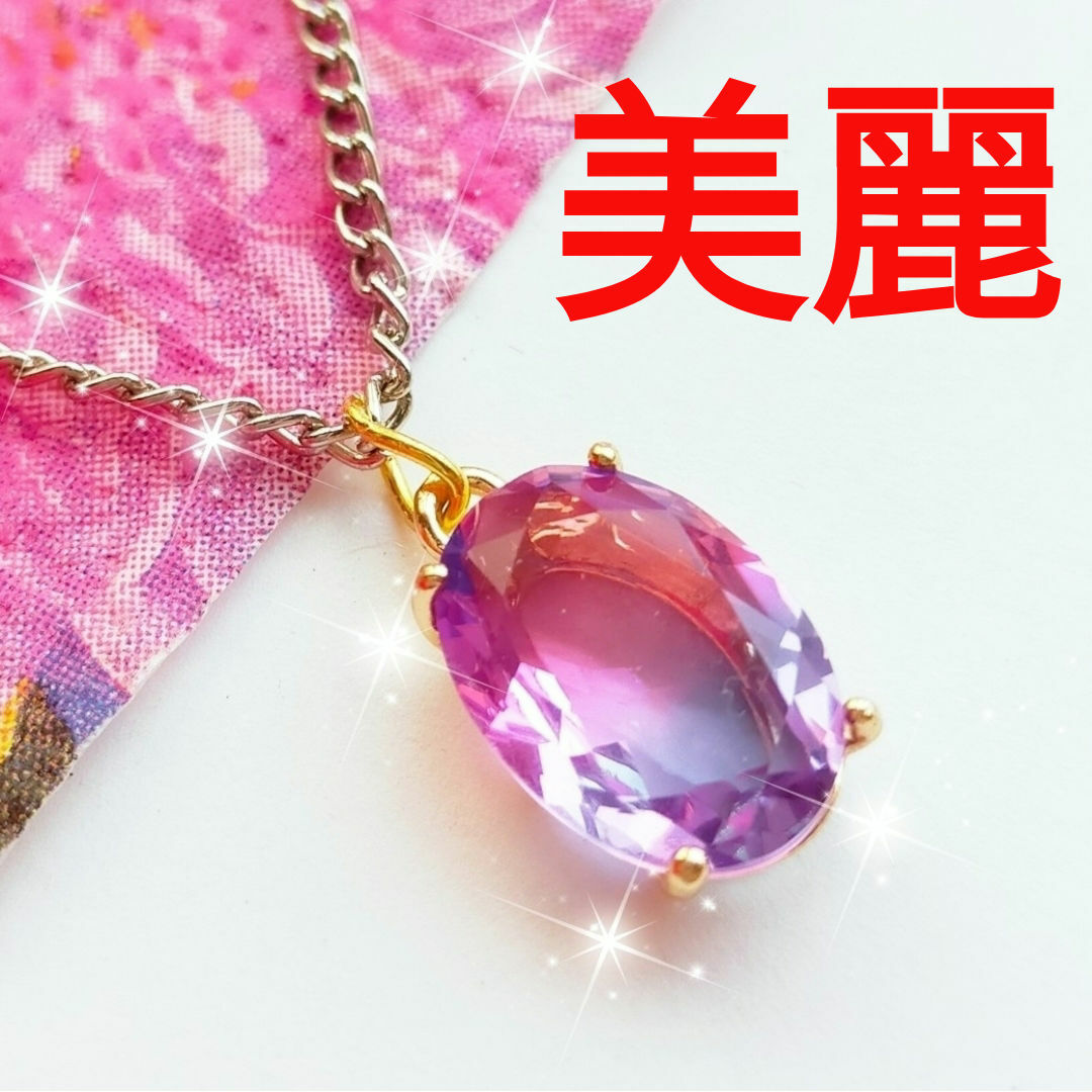 ✿【美麗クリスタル】ピンク＆パープル 美しすぎるクリスタル ネックレス レディースのアクセサリー(ネックレス)の商品写真