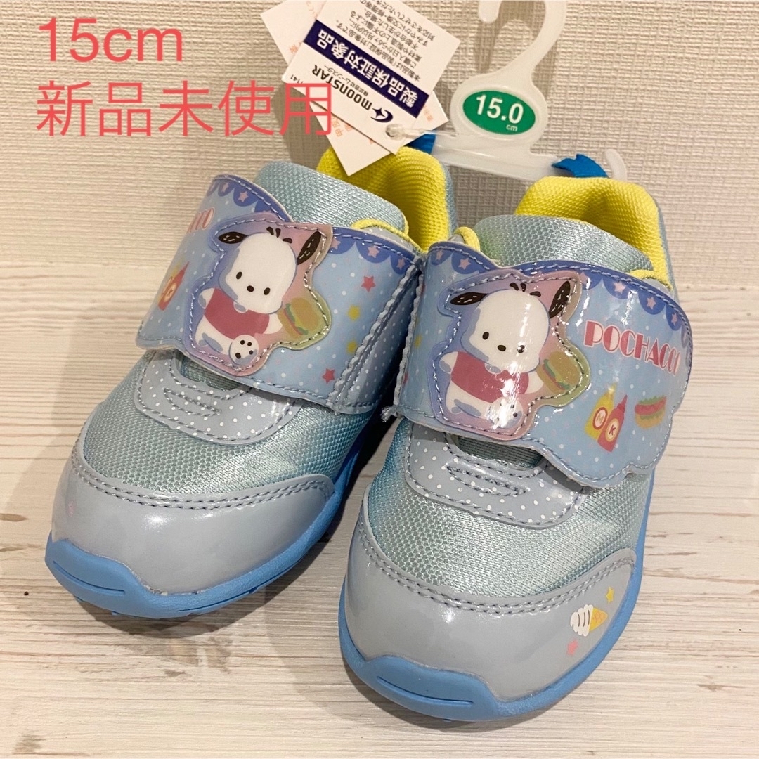 ポチャッコ 子供靴 15cm - スニーカー ポチャッコ 子供靴 15cm - スニーカー