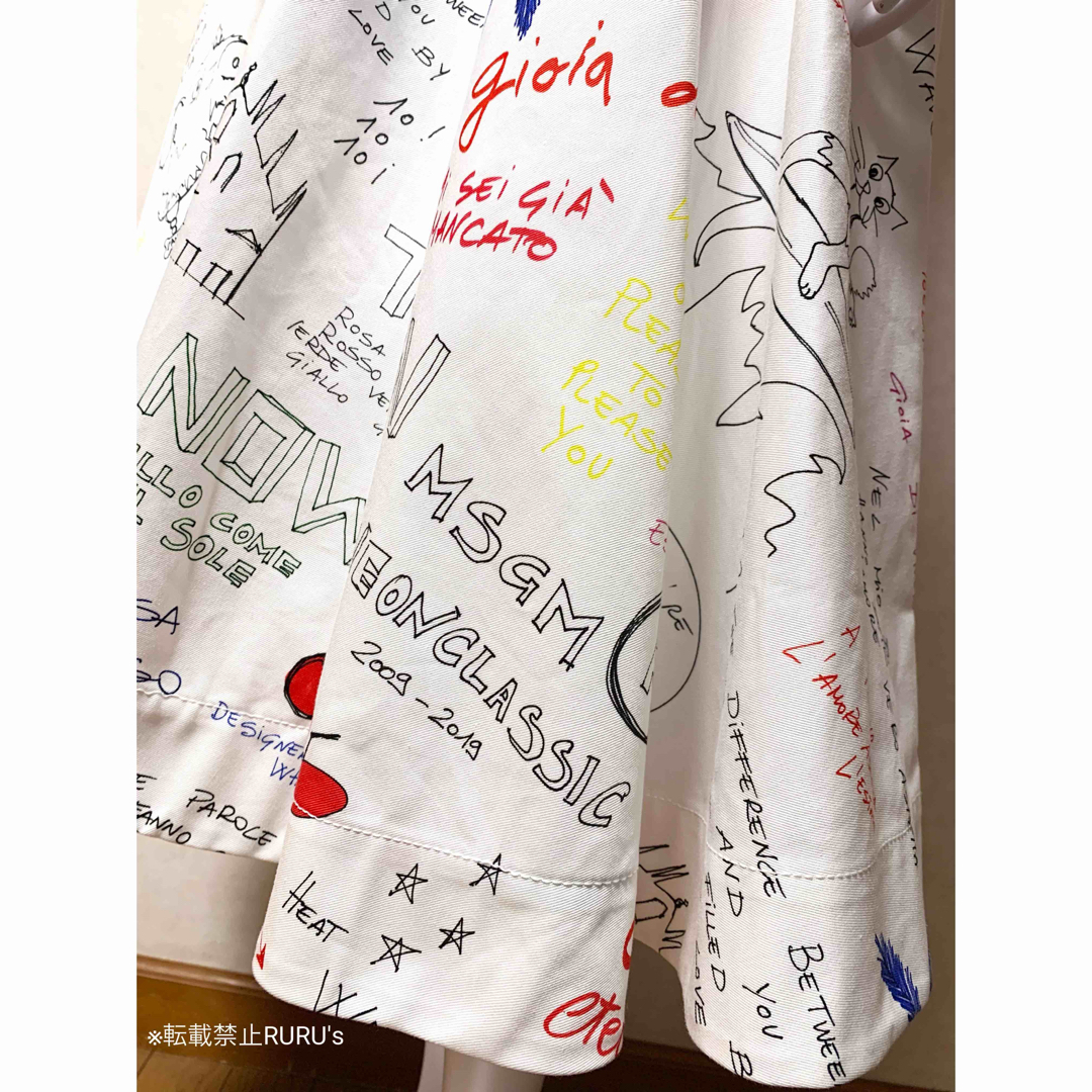 MSGM(エムエスジイエム)の新品 MSGM グラフィックアートプリント ベルトフレアスカート レディースのスカート(ロングスカート)の商品写真
