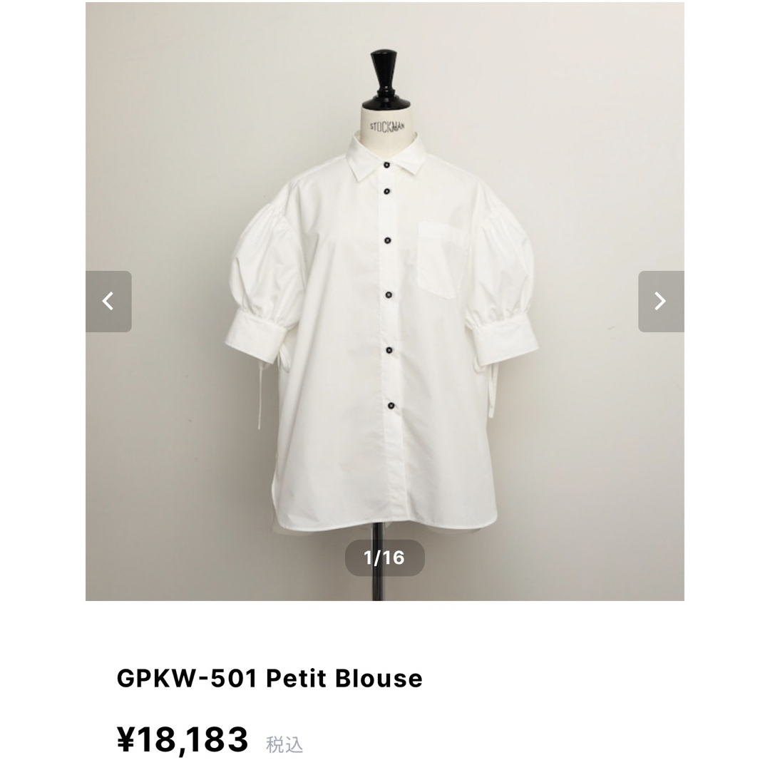 Gypsohila  ジプソフィア Petit Blouse