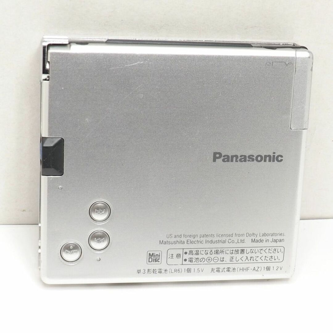 Panasonic ポータブルMDレコーダー SJ-MR50