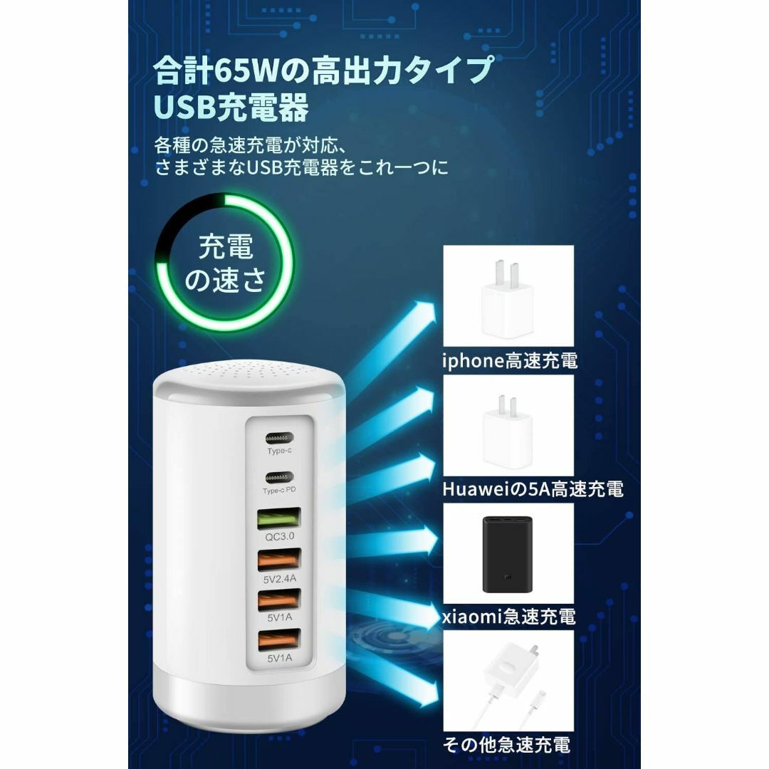 スマホ/家電/カメラUSBタワー充電器