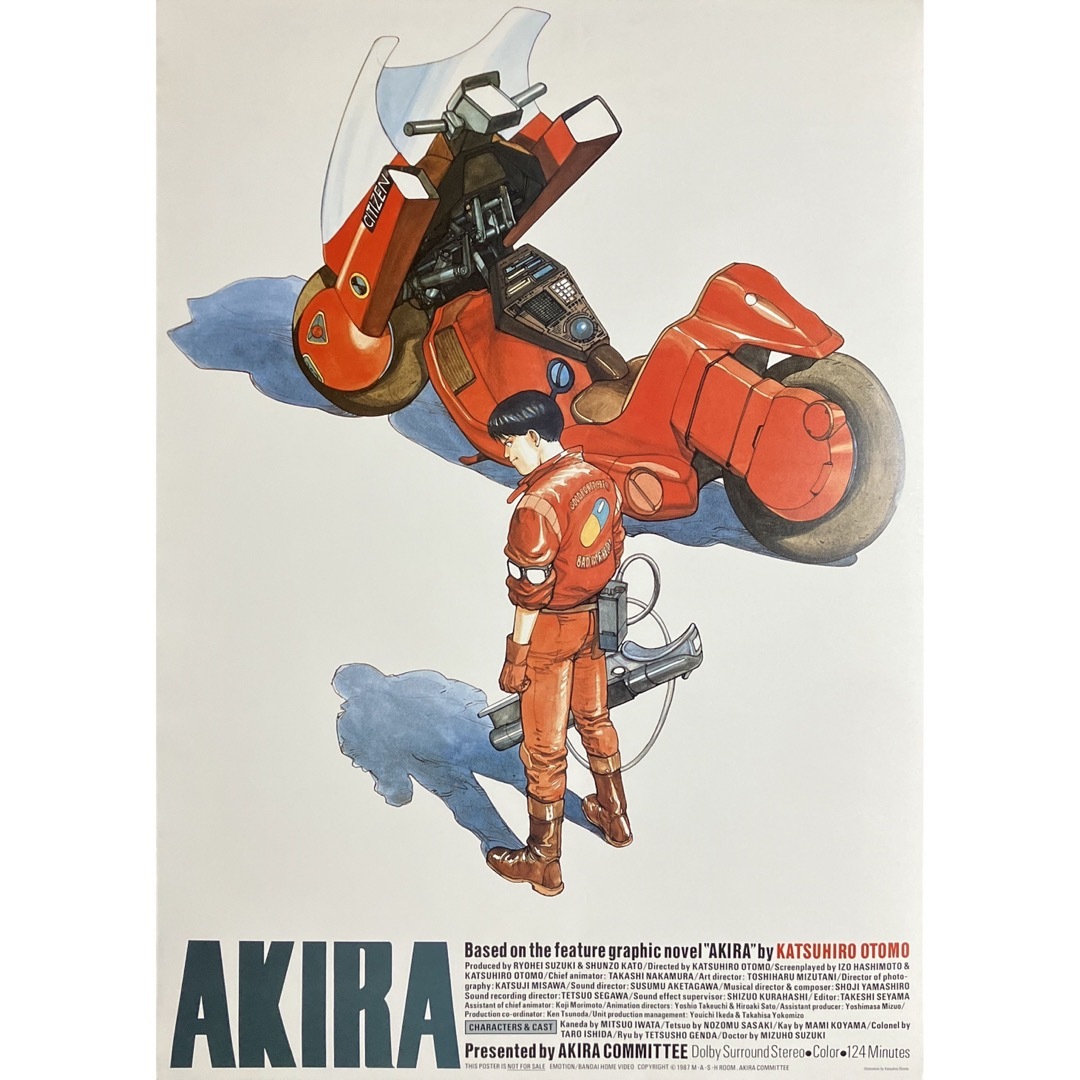 AKIRA』販促ポスター 88年 金田 大友克洋 非売品 国際映画祭参加版 