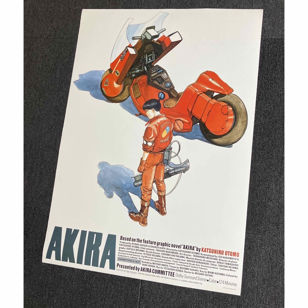『AKIRA』販促ポスター　88年　金田　大友克洋　非売品　国際映画祭参加版