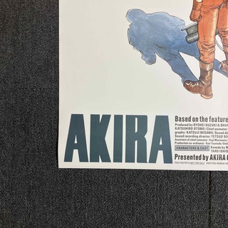 『AKIRA』販促ポスター　88年　金田　大友克洋　非売品　国際映画祭参加版