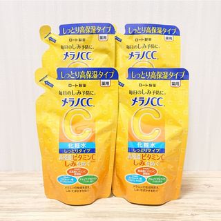 ロートセイヤク(ロート製薬)のメラノCC 薬用しみ対策 美白化粧水 しっとりタイプ 170ml 4つ(化粧水/ローション)