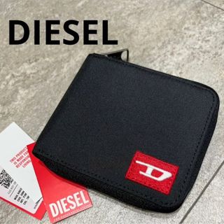 ディーゼル 折り財布(メンズ)の通販 600点以上 | DIESELのメンズを買う