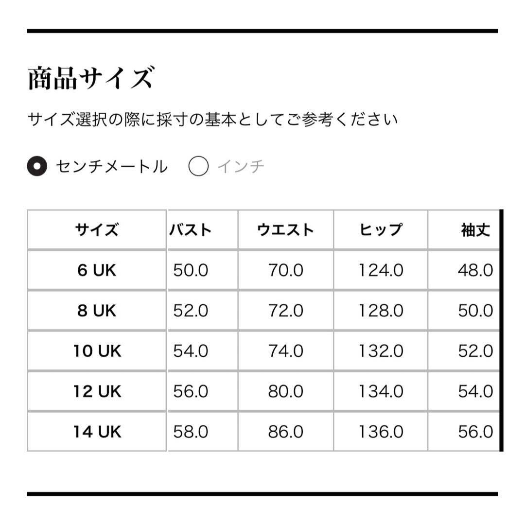 売切 cecilie bahnsen セシリーバンセン ドゥロワー ブラミンク