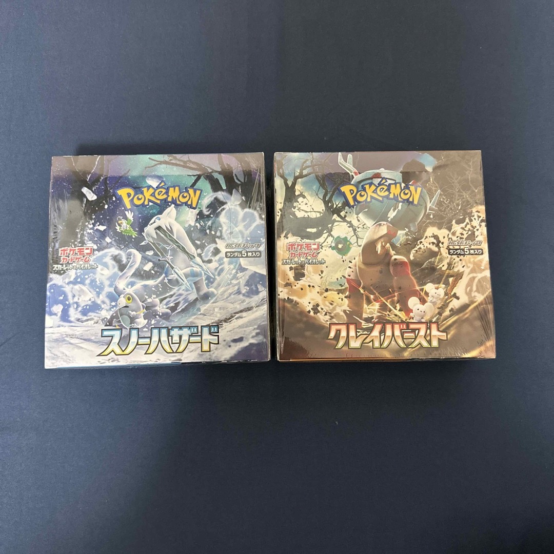 ポケモンカード　クレイバースト・スノーハザード　シュリンク付　各1box