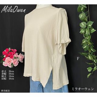 ミラオーウェン(Mila Owen)のミラオーウェン レディースTシャツ(Tシャツ(半袖/袖なし))