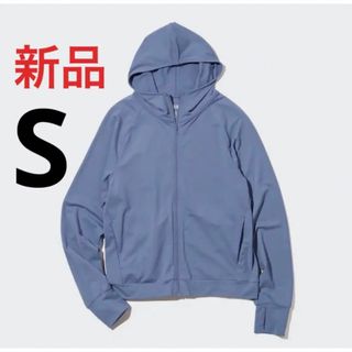 ユニクロ(UNIQLO)の新品　ユニクロ　エアリズムUVカットメッシュパーカ（レギュラー・長袖）ブルー(パーカー)