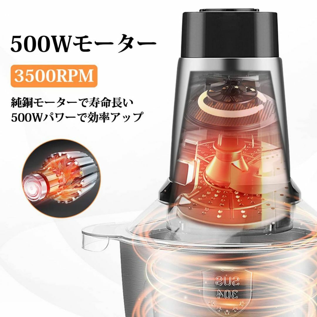 ハイパワー500Wのマルチフードプロセッサー