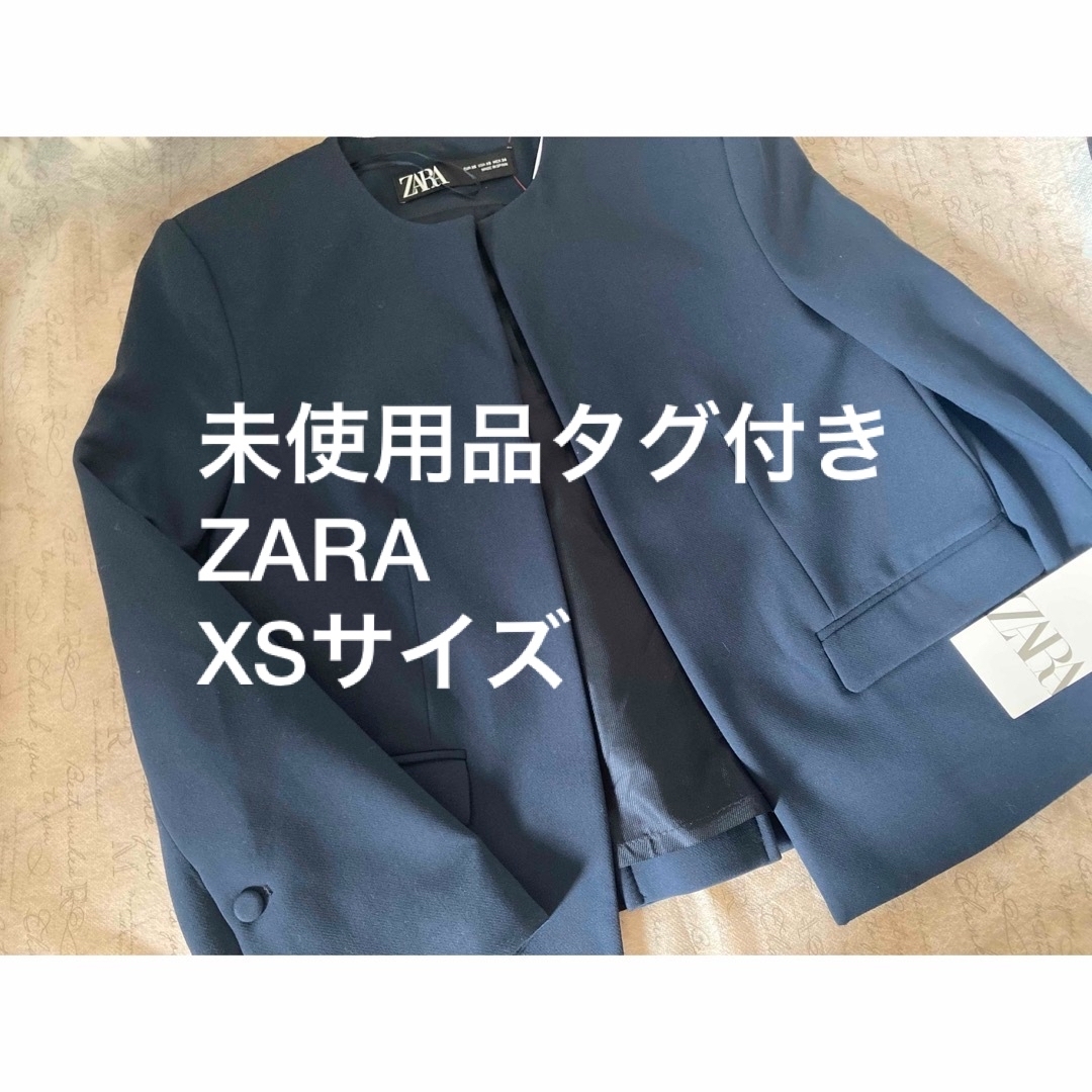 未使用品　ZARA ネイビー　ノーカラージャケット | フリマアプリ ラクマ