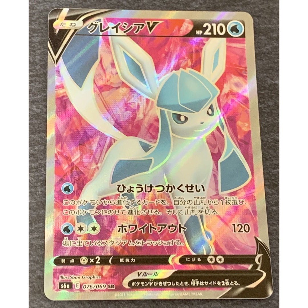 ☆美品未使用☆ ポケモンカード　イーブイヒーローズ SR5枚セット