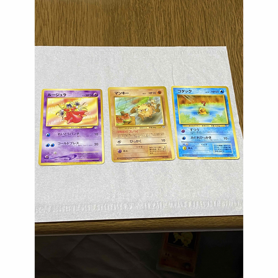 ポケモン - 旧裏 ポケモンカード おまけカード エラー マンキー