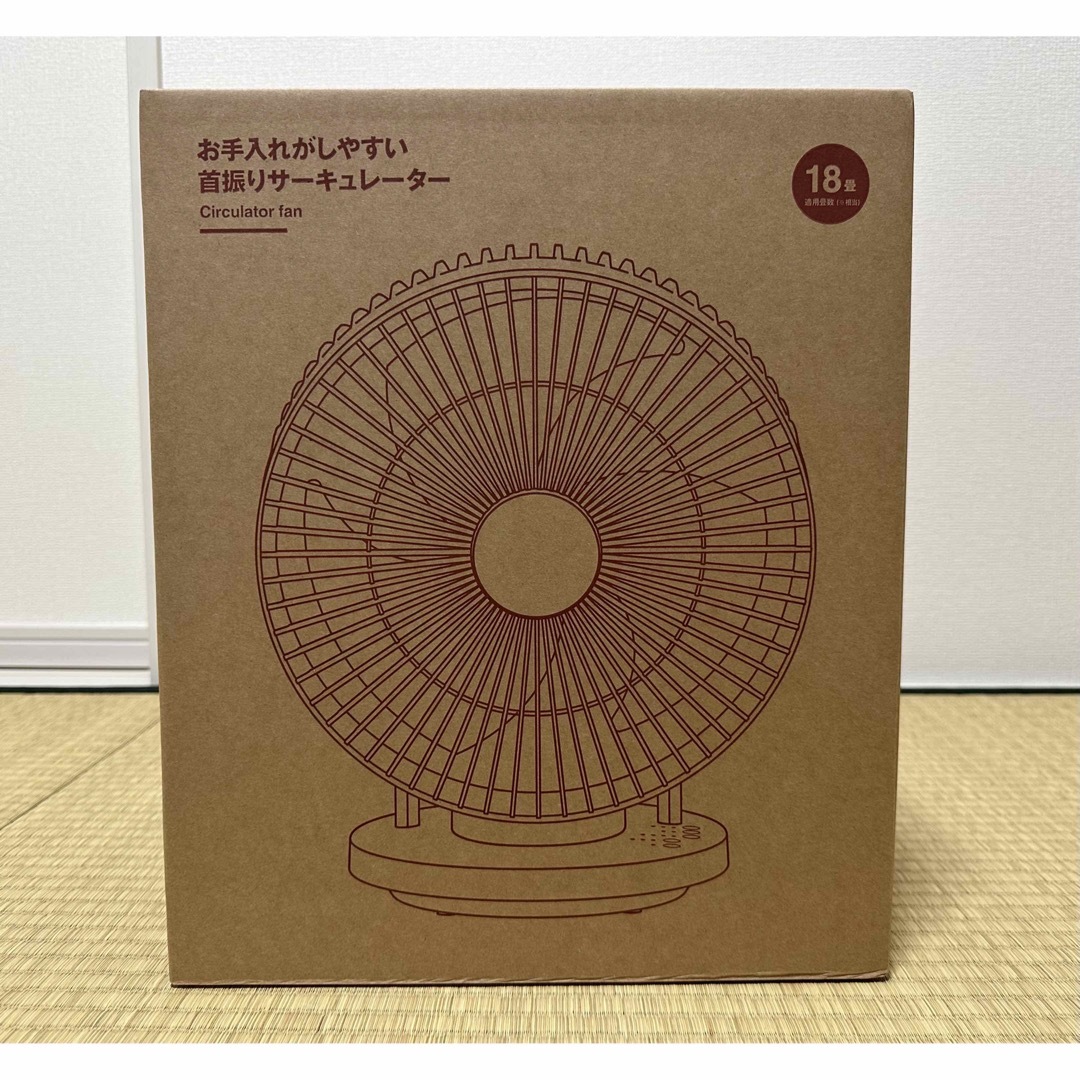 4590°の範囲で首振り左右無印良品　 お手入れがしやすい首振りサーキュレーター１８畳