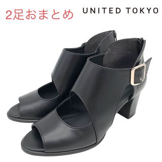 ユナイテッドトウキョウ(UNITED TOKYO)の2足おまとめ　UNITED TOKYO【23.5cm】サンダル 黒(サンダル)