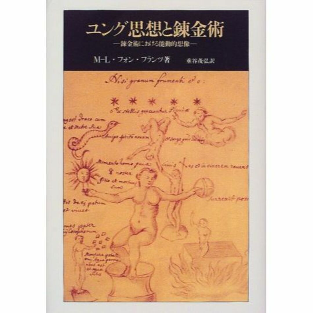 がんばれおんな先生 女性教師たちの奮戦記/エール出版社/クリエイティブ２１