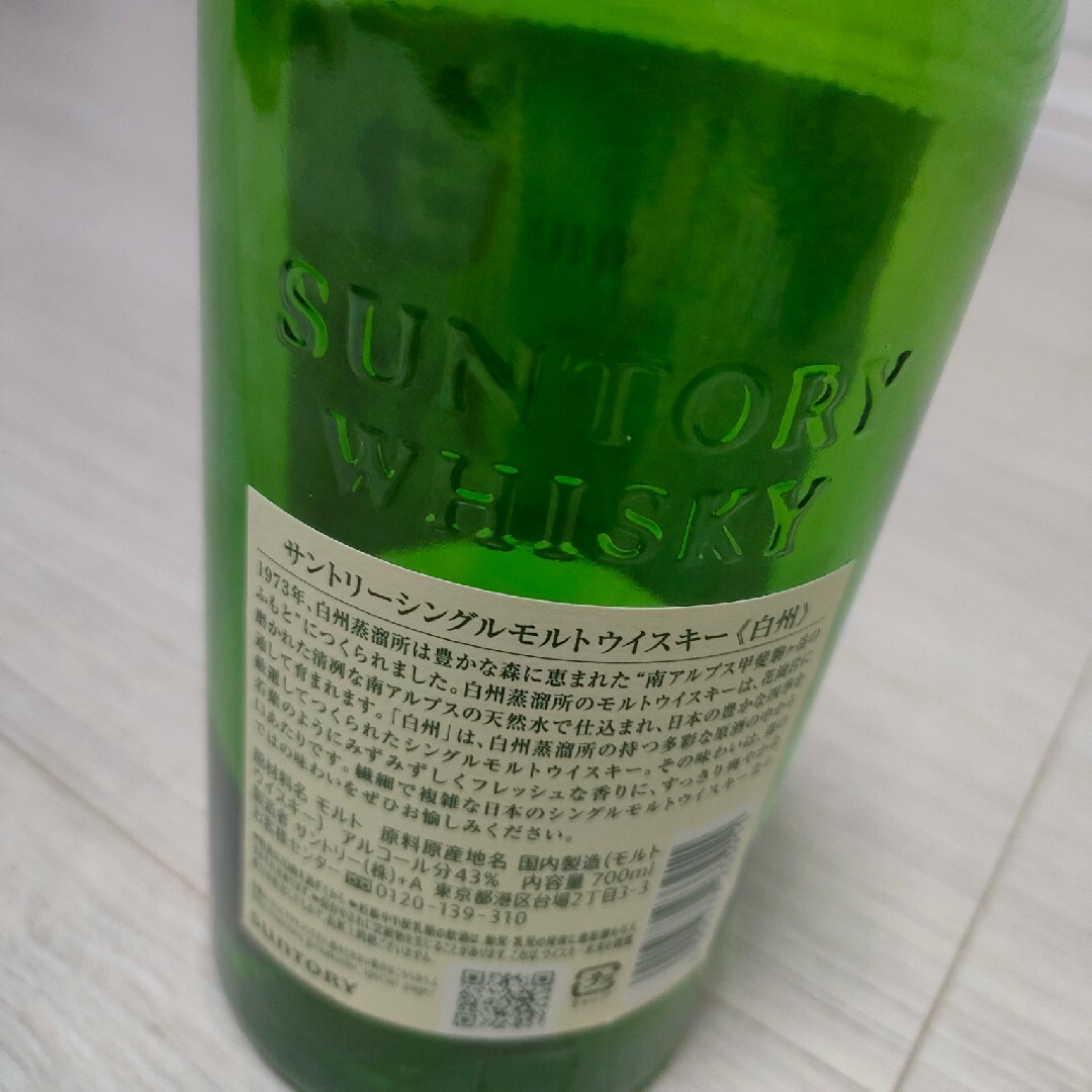 白州ボトル 食品/飲料/酒の酒(ウイスキー)の商品写真