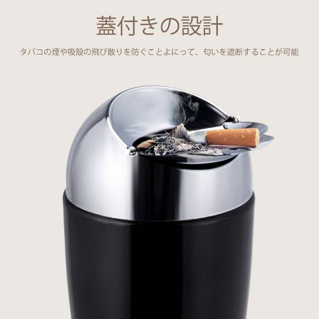 スタイリッシュな灰皿 アッシュトレー 屋内外兼用 - 灰皿