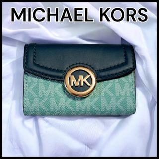 マイケルコース(Michael Kors)の新品【MICHAEL KORS】キーケース フルトン MKシグネチャー グリーン(キーケース)