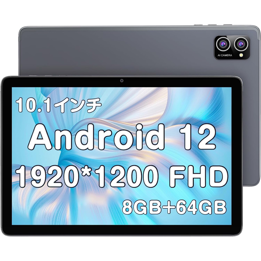 Android12 タブレット 10インチ wi-fiモデル グレーの+bpass-crepe