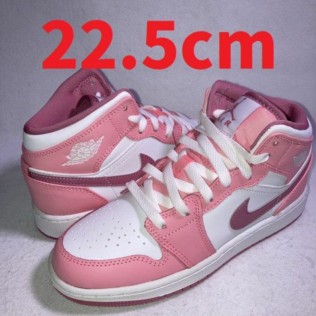 エアジョーダン1 MID GS ピンク 白 22.5cm 箱付き | www.innoveering.net